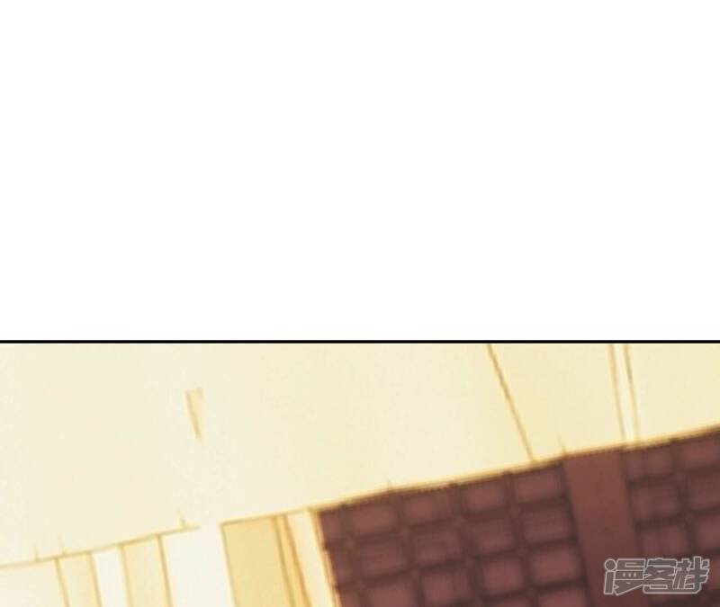 《皇后很忙》第205话 忧伤晴天 第56页
