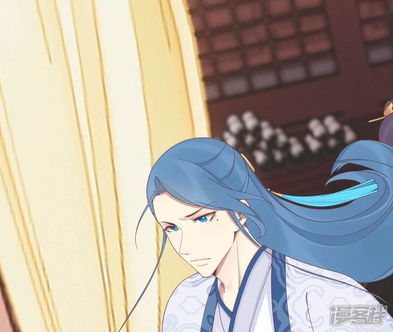 《皇后很忙》第205话 忧伤晴天 第57页