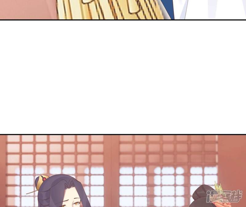 《皇后很忙》第205话 忧伤晴天 第59页
