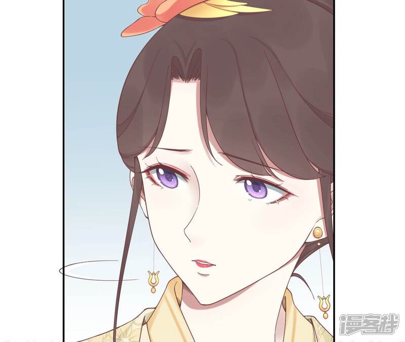 《皇后很忙》第205话 忧伤晴天 第63页