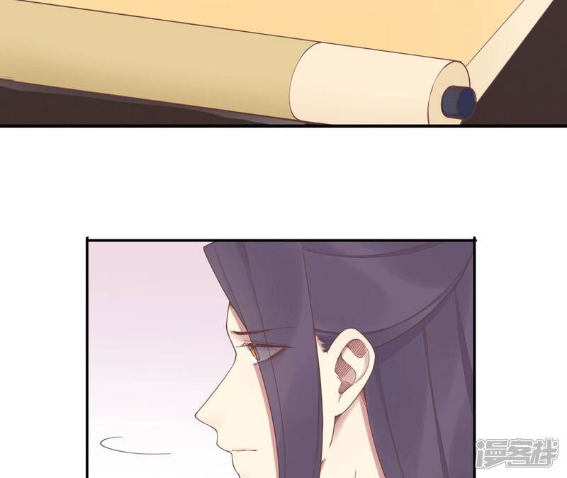 《皇后很忙》第205话 忧伤晴天 第66页