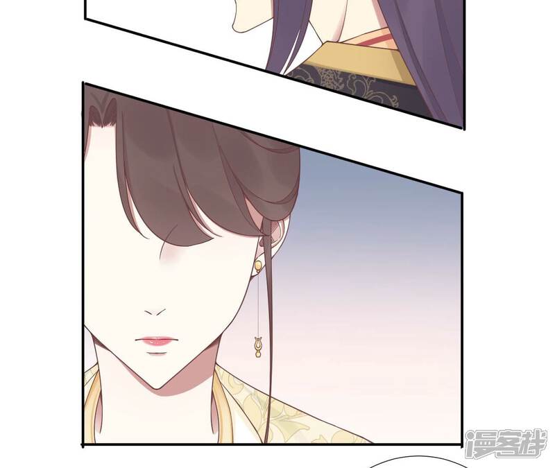 《皇后很忙》第205话 忧伤晴天 第67页