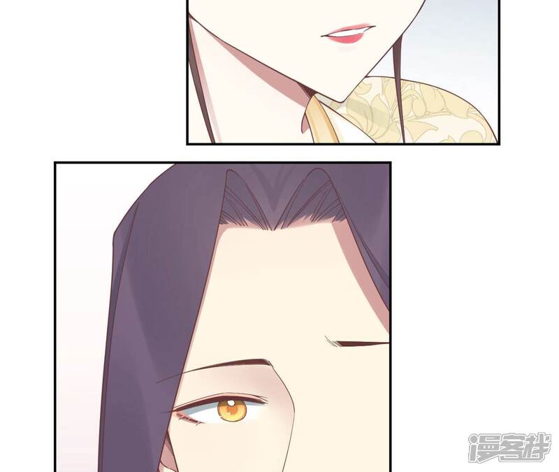 《皇后很忙》第205话 忧伤晴天 第72页