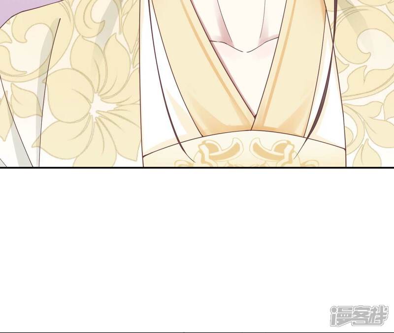 《皇后很忙》第205话 忧伤晴天 第76页