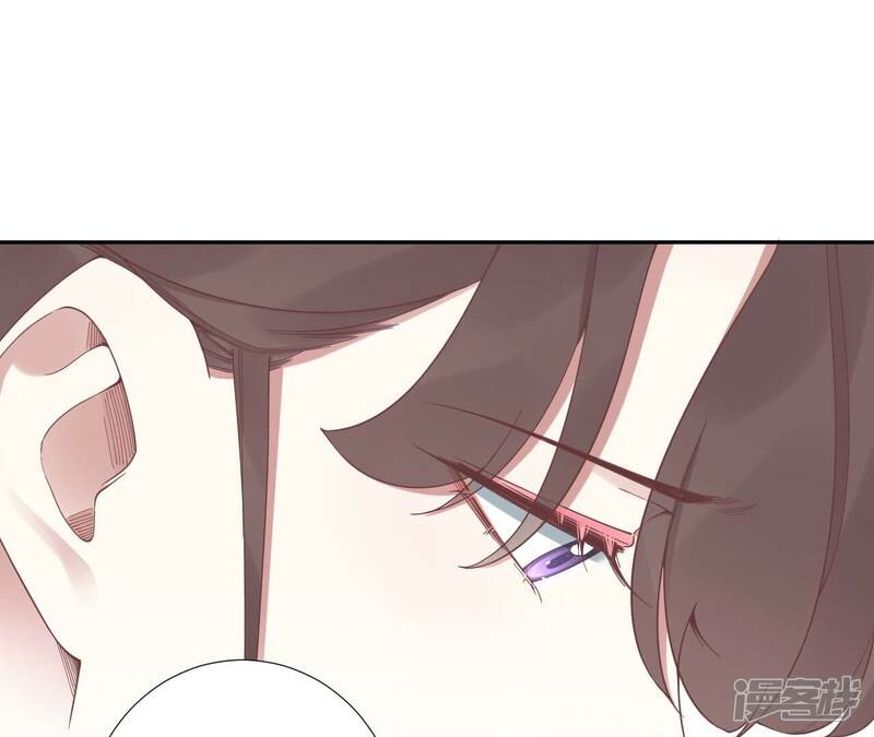 《皇后很忙》第205话 忧伤晴天 第78页