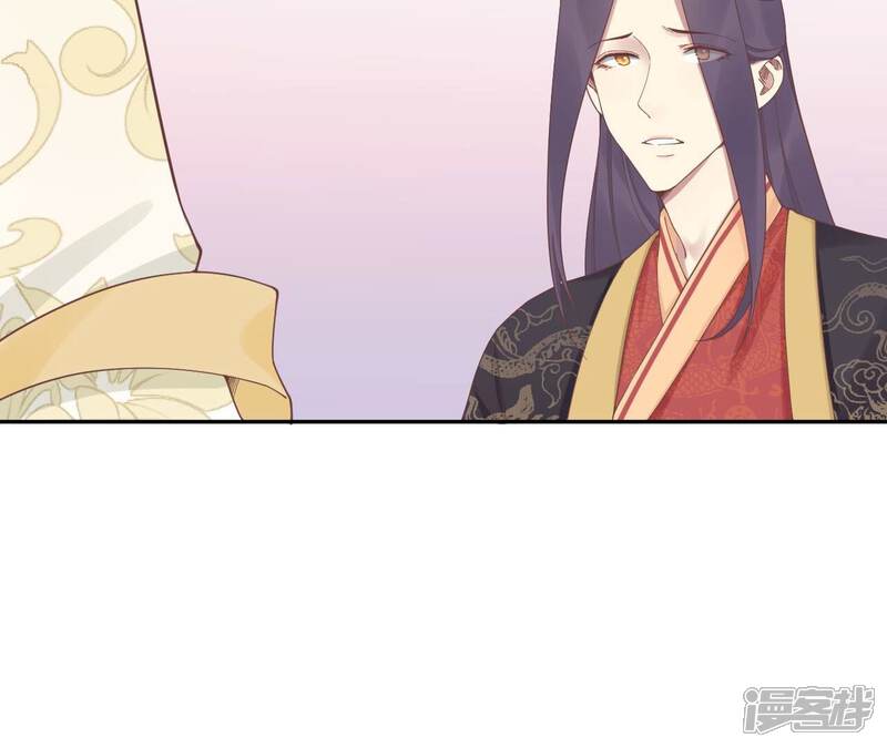 《皇后很忙》第205话 忧伤晴天 第81页