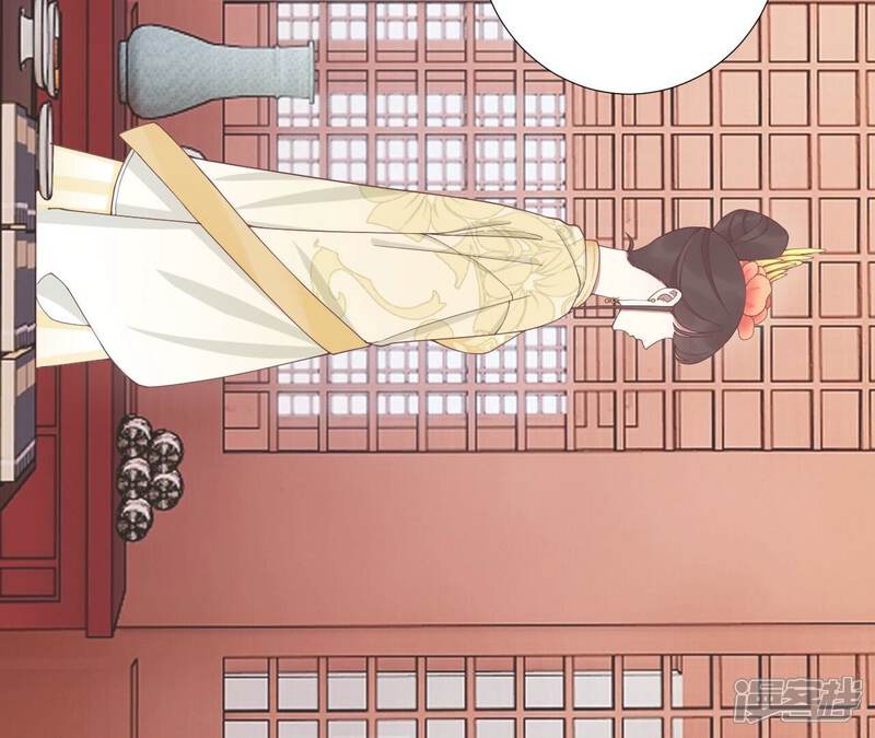 《皇后很忙》第205话 忧伤晴天 第83页