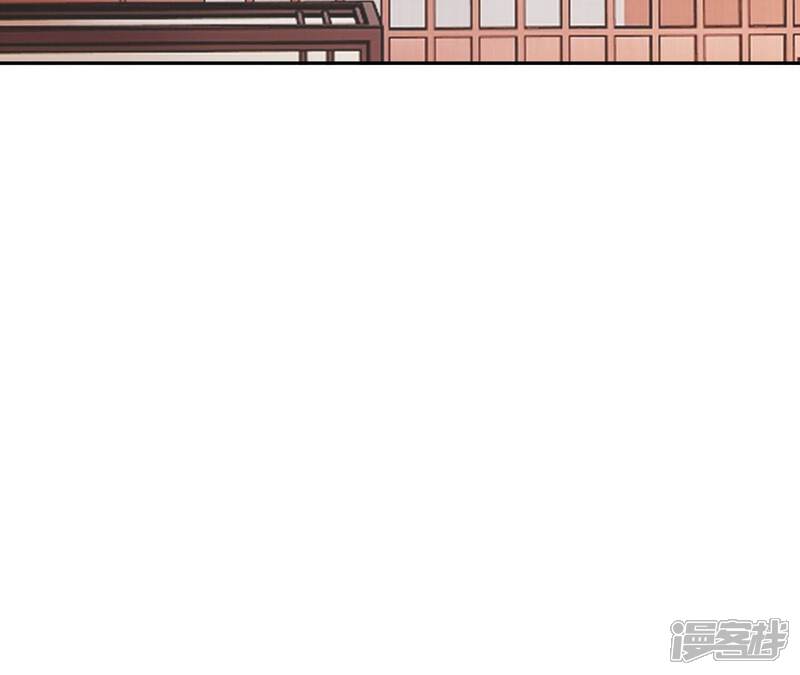 《皇后很忙》第205话 忧伤晴天 第84页