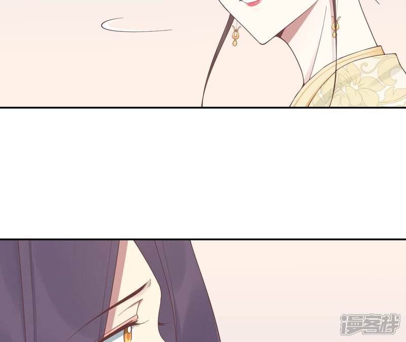 《皇后很忙》第205话 忧伤晴天 第87页