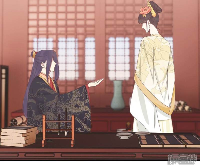 《皇后很忙》第205话 忧伤晴天 第89页