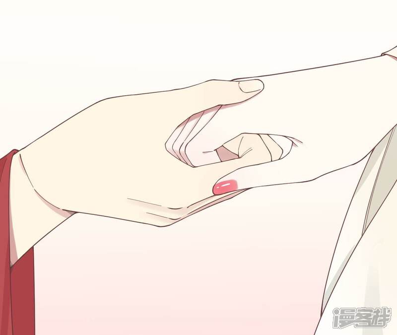 《皇后很忙》第205话 忧伤晴天 第92页