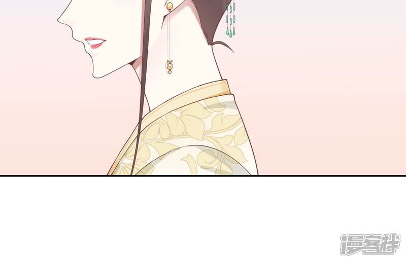 《皇后很忙》第205话 忧伤晴天 第94页