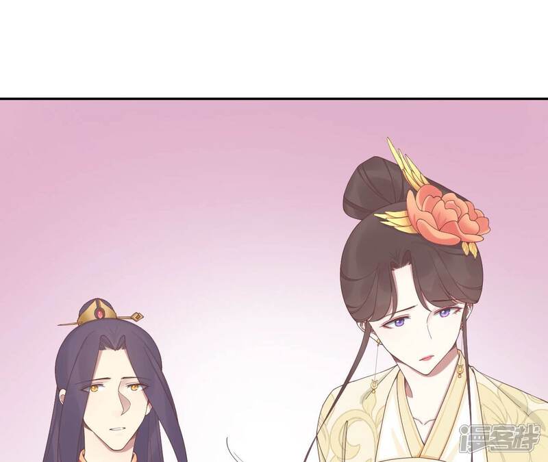 《皇后很忙》第205话 忧伤晴天 第95页