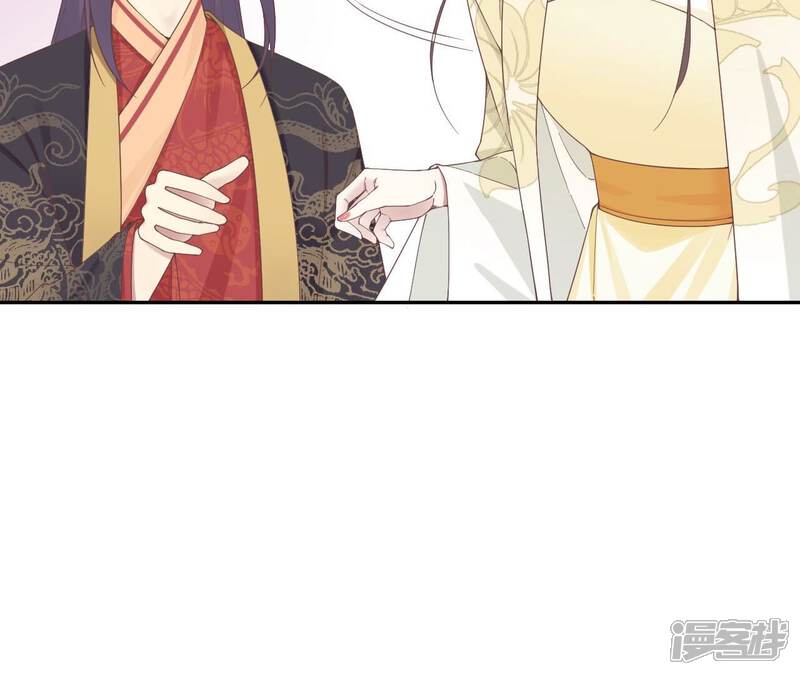 《皇后很忙》第205话 忧伤晴天 第96页