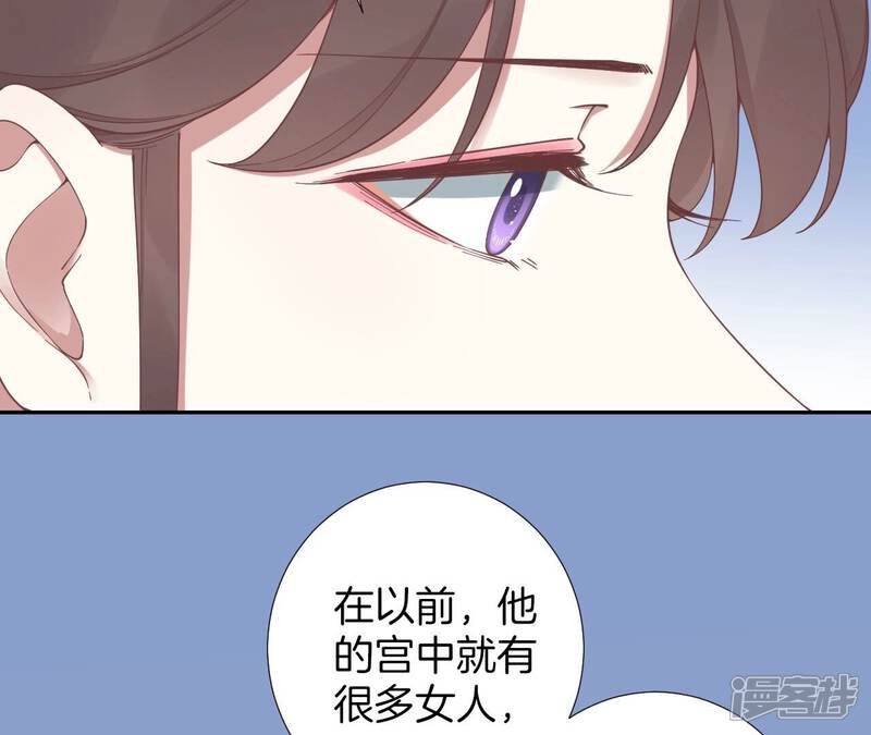 《皇后很忙》第205话 忧伤晴天 第9页