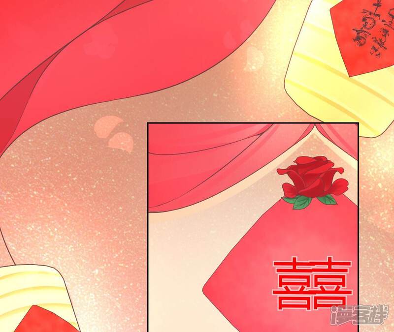 《皇后很忙》第206话 我爱你 第101页