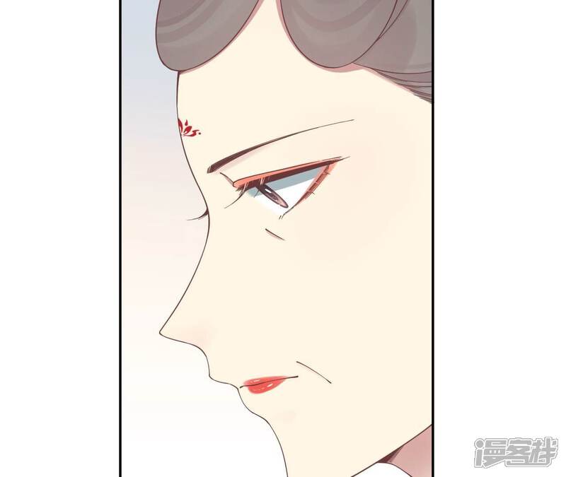 《皇后很忙》第206话 我爱你 第12页