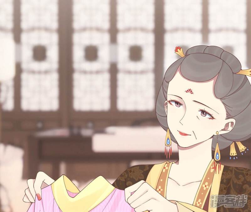 《皇后很忙》第206话 我爱你 第25页