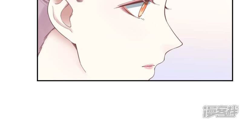 《皇后很忙》第206话 我爱你 第50页