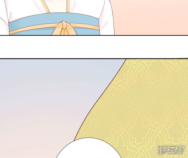 《皇后很忙》第206话 我爱你 第52页