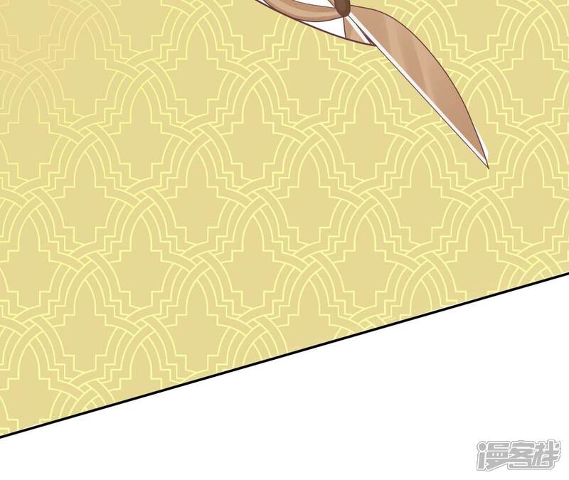 《皇后很忙》第206话 我爱你 第54页