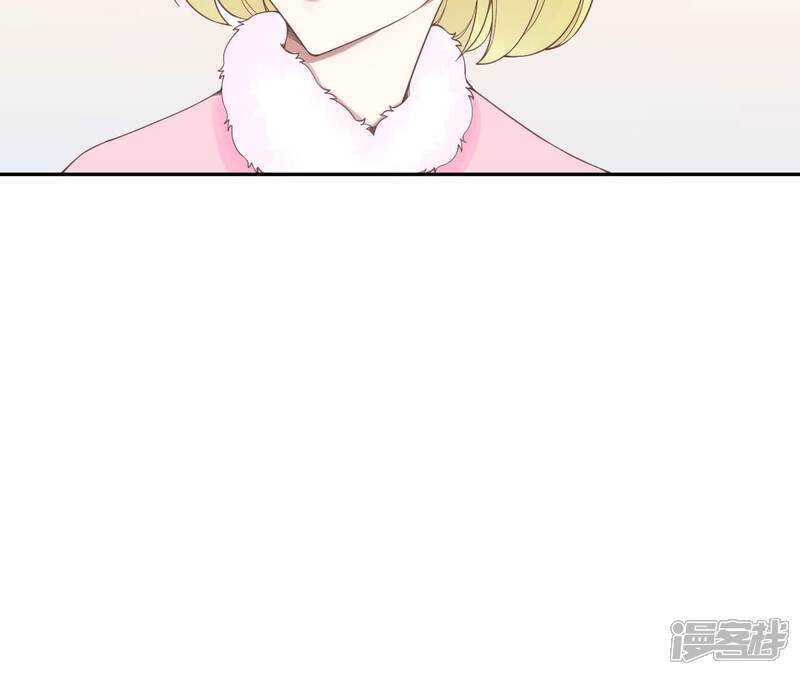 《皇后很忙》第206话 我爱你 第63页