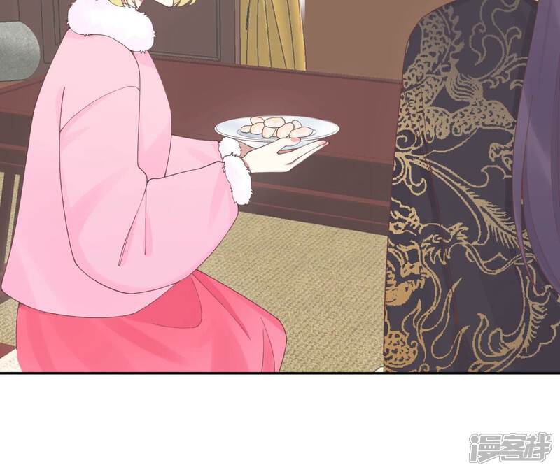 《皇后很忙》第206话 我爱你 第65页