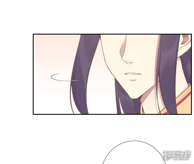 《皇后很忙》第206话 我爱你 第66页
