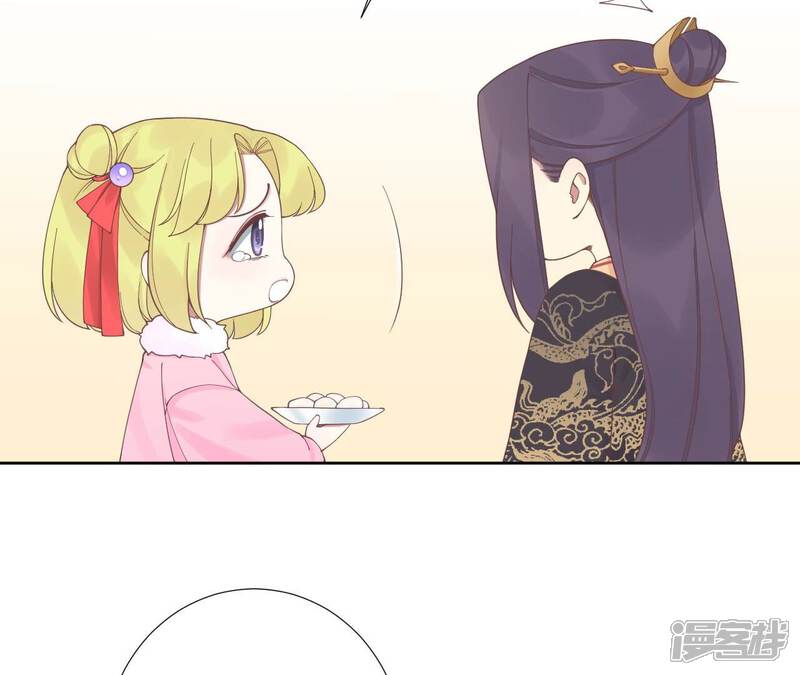 《皇后很忙》第206话 我爱你 第78页