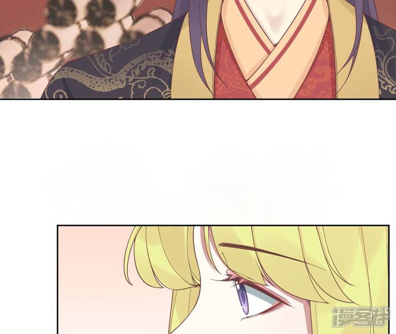 《皇后很忙》第206话 我爱你 第92页