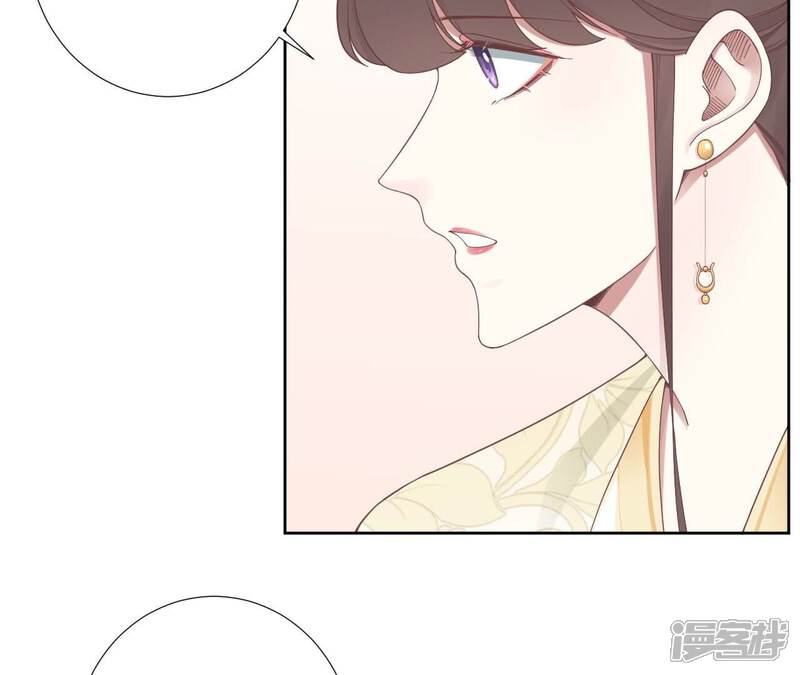 《皇后很忙》第207话 战争爆发 第106页
