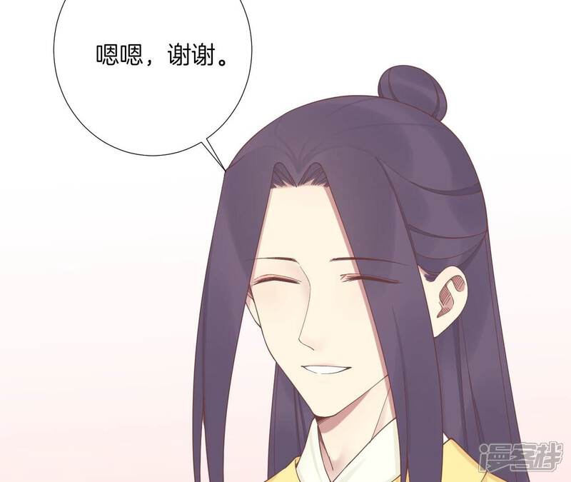 《皇后很忙》第207话 战争爆发 第107页