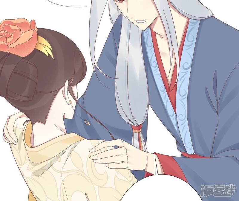 《皇后很忙》第207话 战争爆发 第119页
