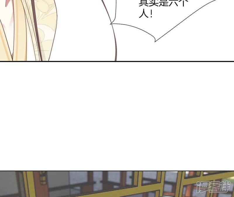 《皇后很忙》第207话 战争爆发 第127页