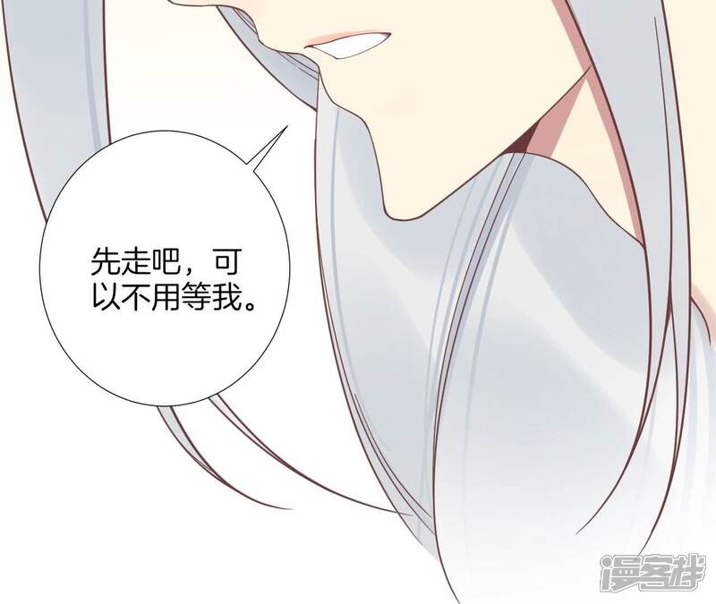 《皇后很忙》第207话 战争爆发 第131页