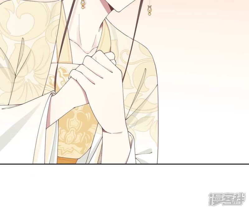 《皇后很忙》第207话 战争爆发 第59页