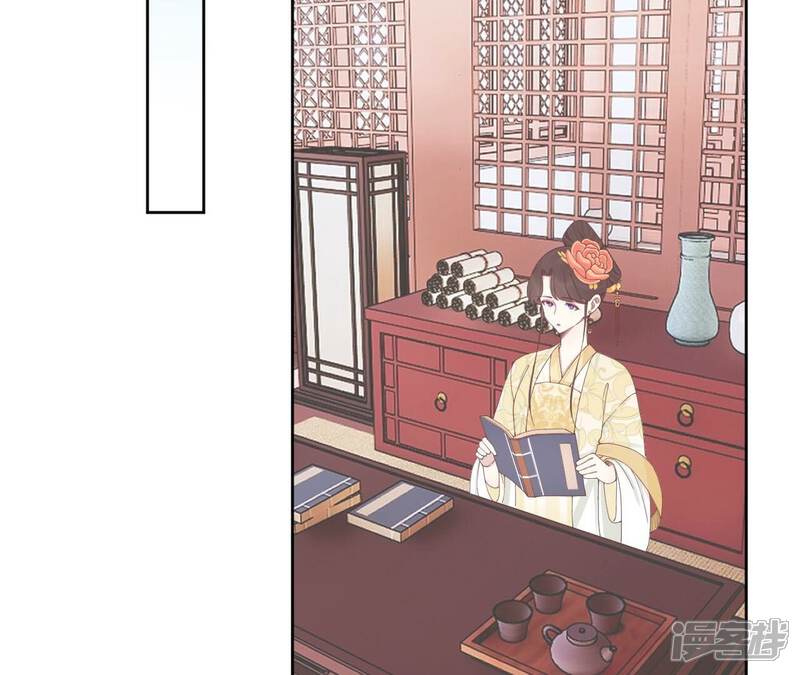 《皇后很忙》第207话 战争爆发 第6页