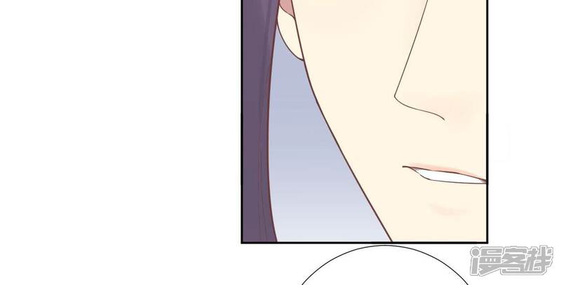 《皇后很忙》第207话 战争爆发 第73页