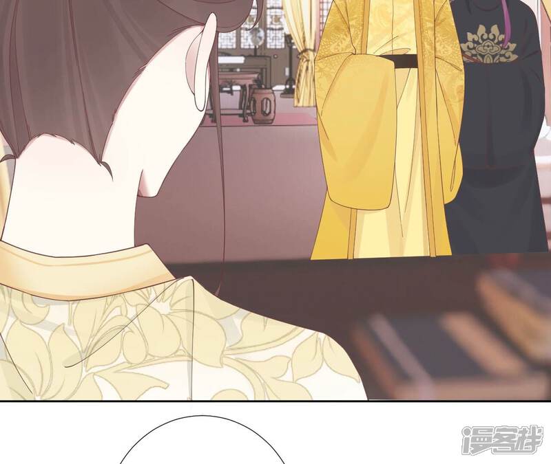 《皇后很忙》第207话 战争爆发 第9页