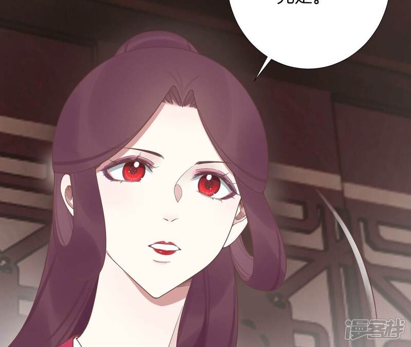《皇后很忙》第208话 离别 第104页