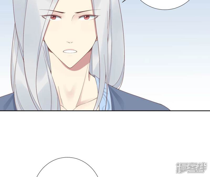 《皇后很忙》第208话 离别 第15页