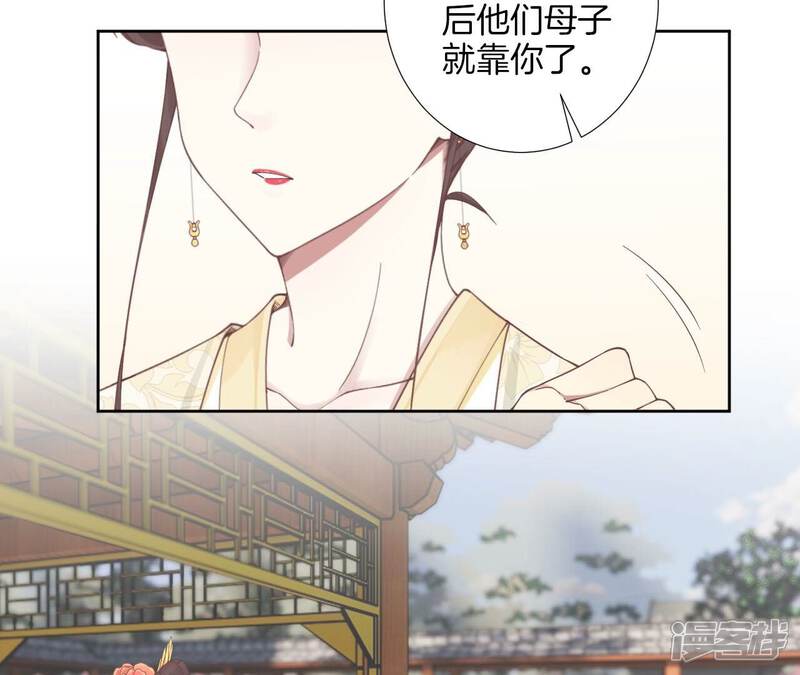《皇后很忙》第208话 离别 第19页