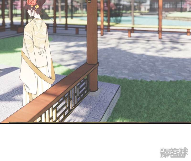 《皇后很忙》第208话 离别 第20页