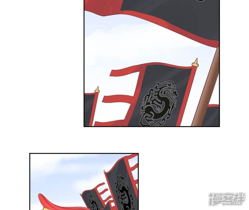 《皇后很忙》第208话 离别 第29页