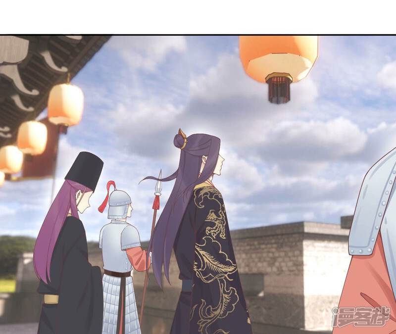 《皇后很忙》第208话 离别 第33页