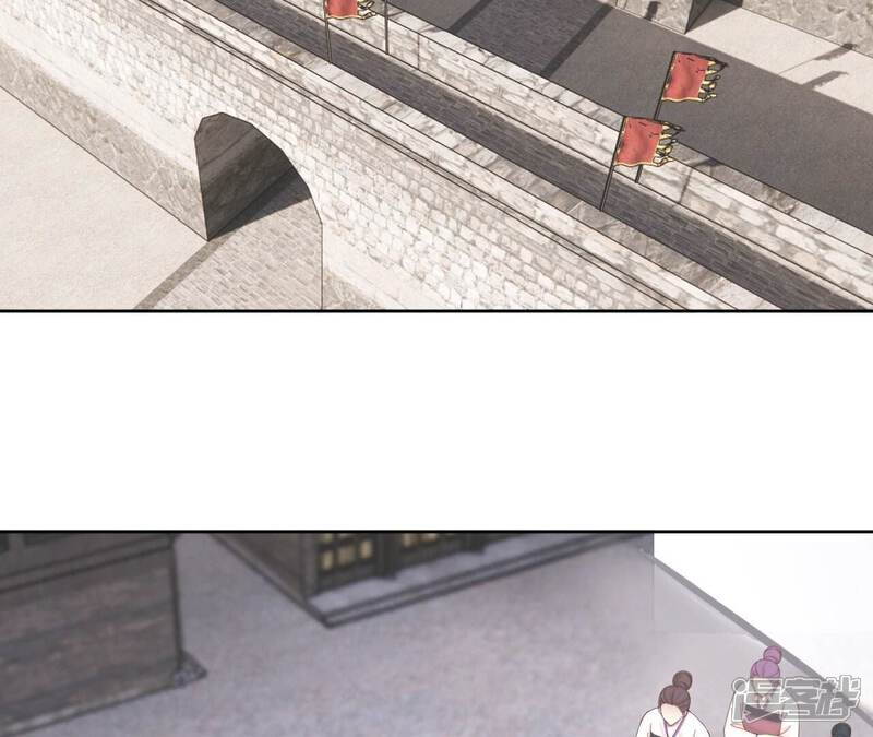 《皇后很忙》第208话 离别 第36页