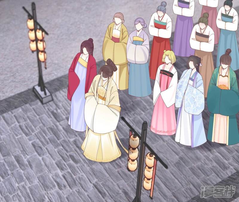 《皇后很忙》第208话 离别 第37页