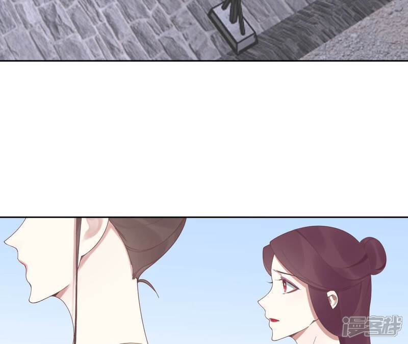 《皇后很忙》第208话 离别 第38页