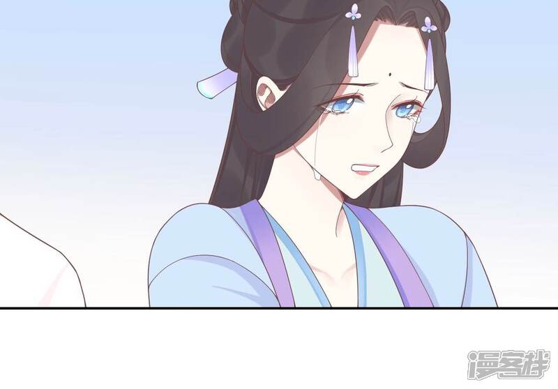 《皇后很忙》第208话 离别 第40页