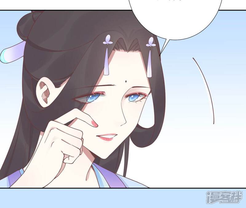 《皇后很忙》第208话 离别 第54页